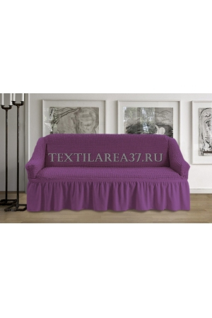 Чехол на трехместный диван 14 (фиолетовый)