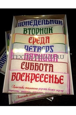 Полотенца неделька в коробке «Неделька N4»